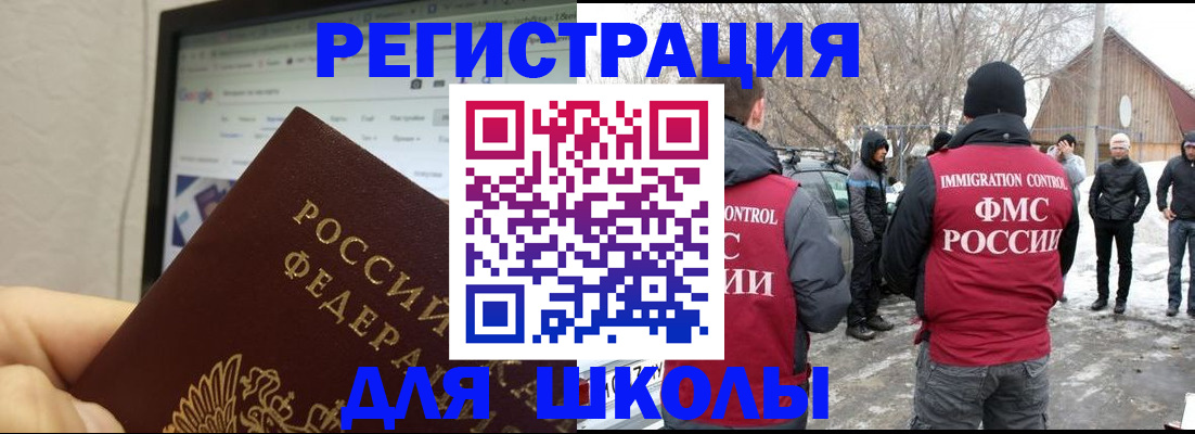 найти адрес прописки в Балее